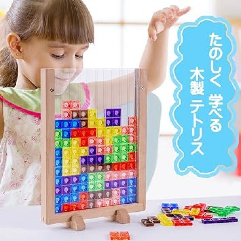 나무 퍼즐 테트리스 교육 장난감 몬테소리 교육
