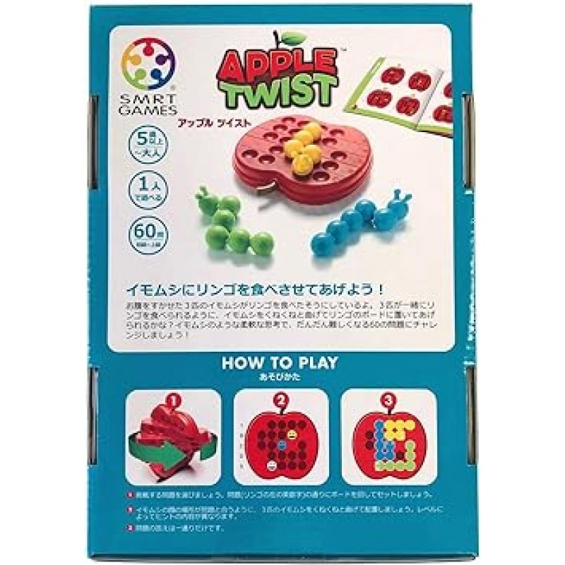 SMRT Games SG445JP 애플 트위스트 퍼즐 보드 게임