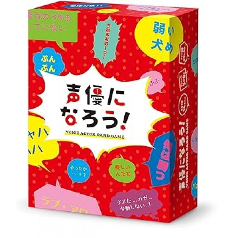 MOGURA GAMES 성우가 되자!
