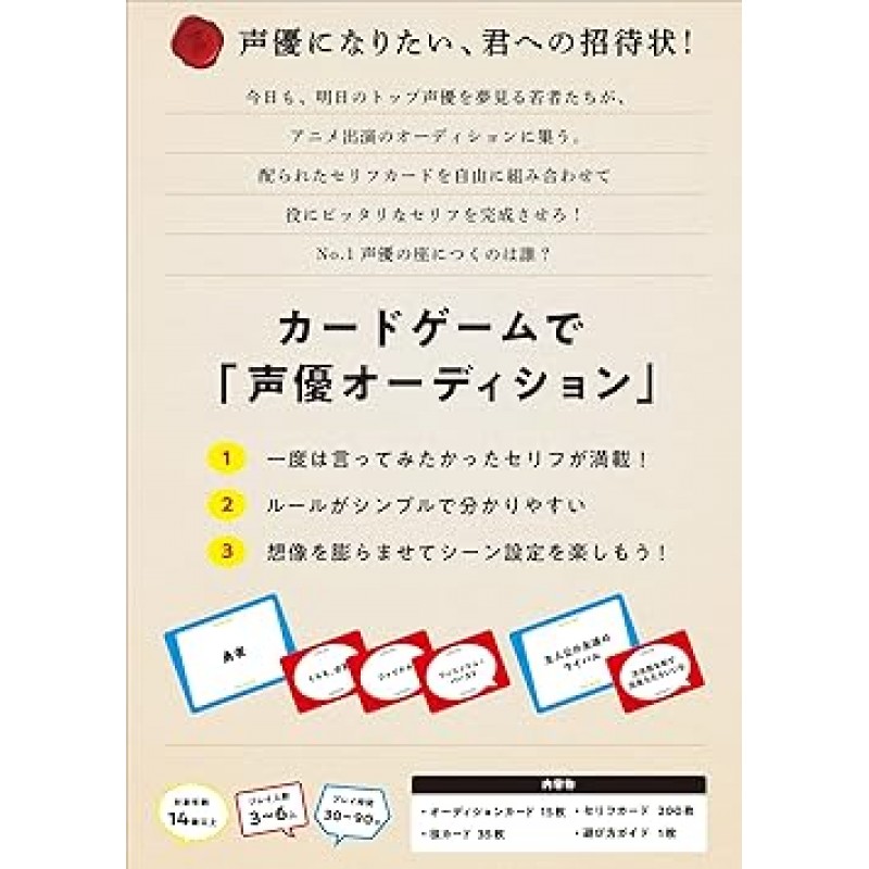 MOGURA GAMES 성우가 되자!