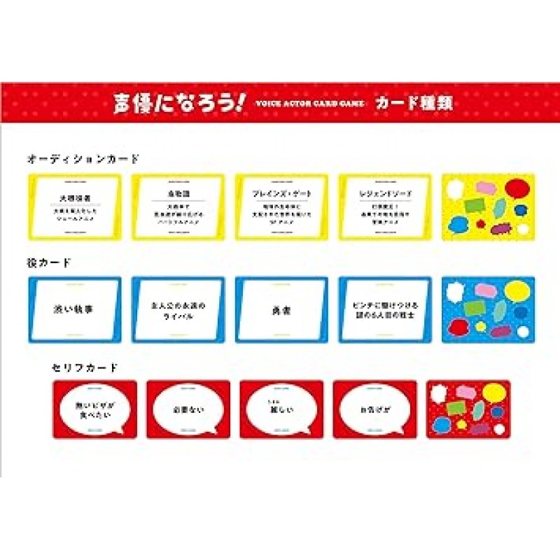 MOGURA GAMES 성우가 되자!