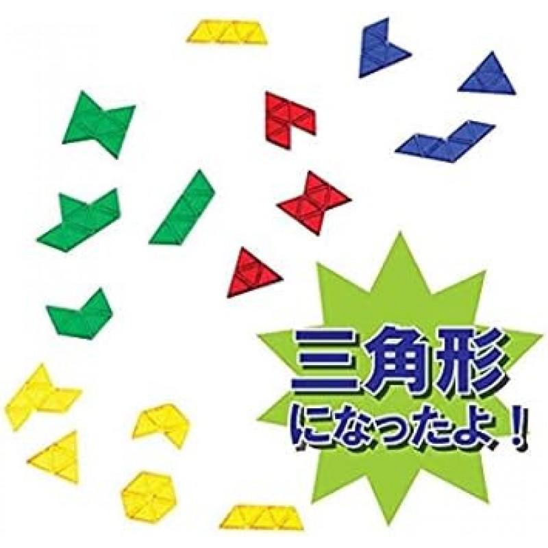독점 Nanjamonja 게임 블록 Trigon