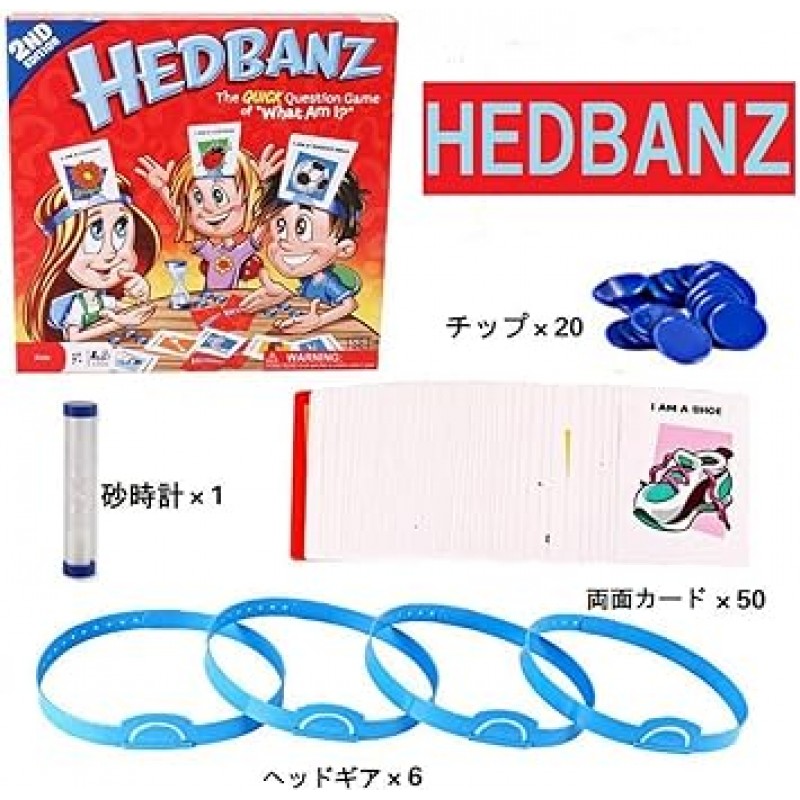 어린이, 가족, 친구, 부모-자식, 질문, 놀이, 그레이트(1개)를 위한 HEDBANZ 게임 카드 게임 보드 게임