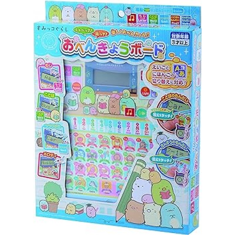 Maruka 182251 Sumikko Gurashi Obenkyo Board