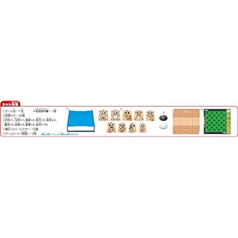 EPOCH Doraemon First Shogi & Kuji Go DX20, For 2 People