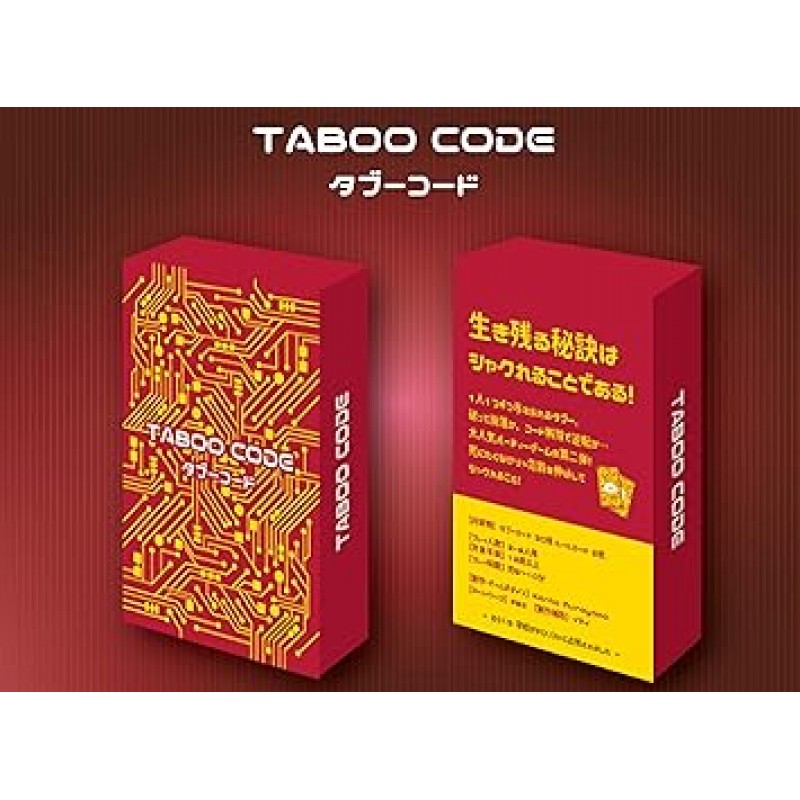 Kenchanne TABOO CODE 