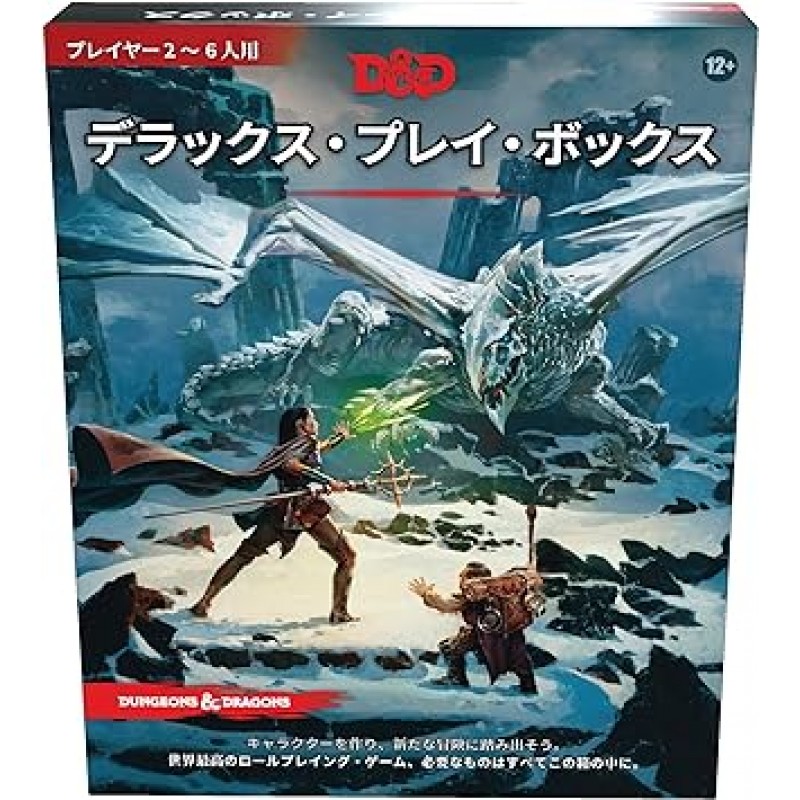 Dungeons & Dragons Deluxe Play Box D&D RPG 롤플레잉 게임 Wizards of the Coast C70081400