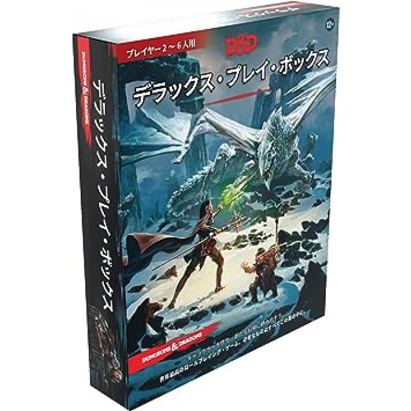 Dungeons & Dragons Deluxe Play Box D&D RPG 롤플레잉 게임 Wizards of the Coast C70081400