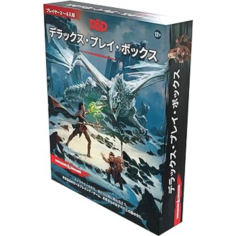 Dungeons & Dragons Deluxe Play Box D&D RPG 롤플레잉 게임 Wizards of the Coast C70081400