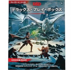 Dungeons & Dragons Deluxe Play Box D&D RPG 롤플레잉 게임 Wizards of the Coast C70081400