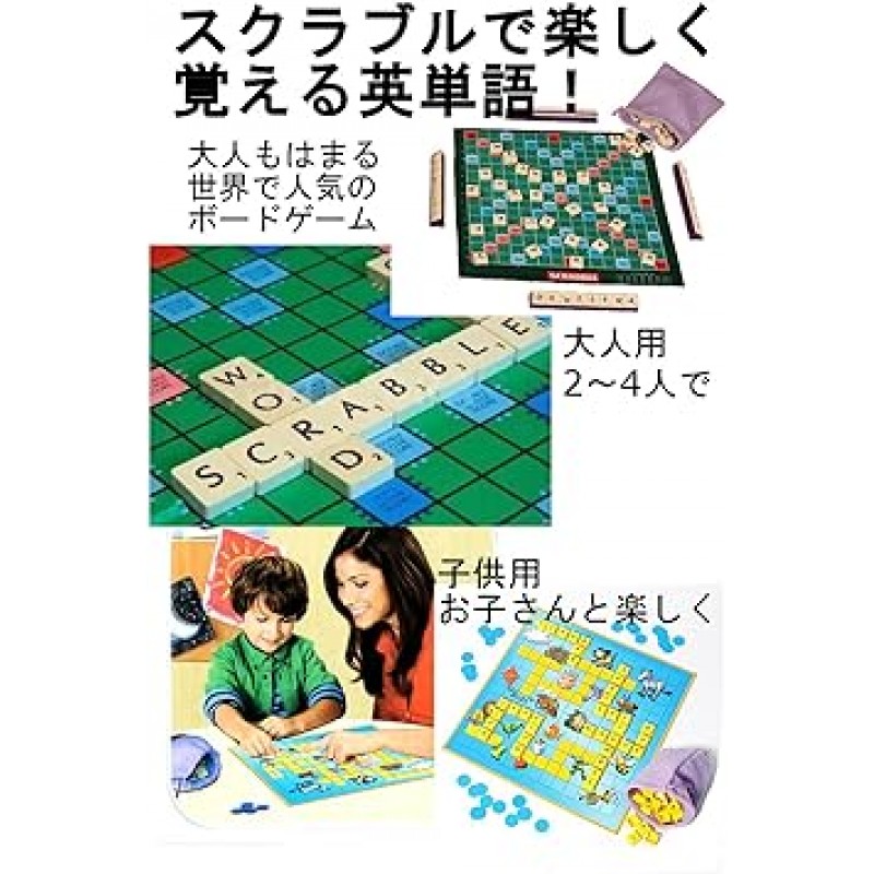 LtSw Scrabble 영어 단어 크로스 워드 퍼즐 알파벳 보드 카드 게임 어린이 성인 교육 장난감 영어 교육 두뇌 훈련 (성인)