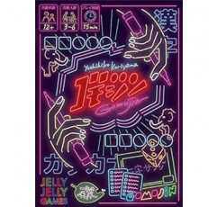 JELLYJELLYGAMES 고모진 2-6인 파티 게임