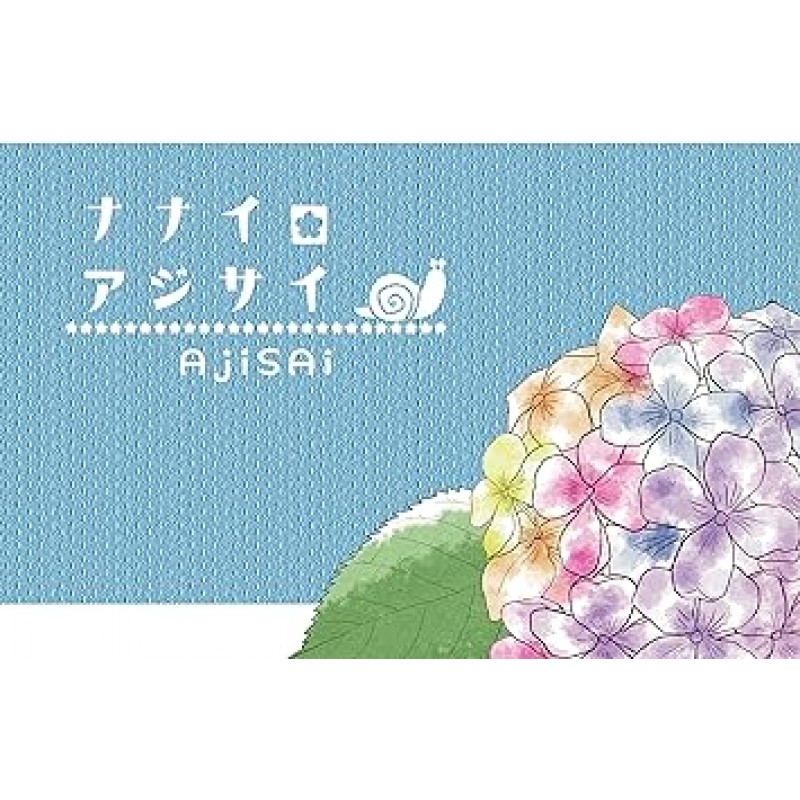 Nanairo Hydrangea