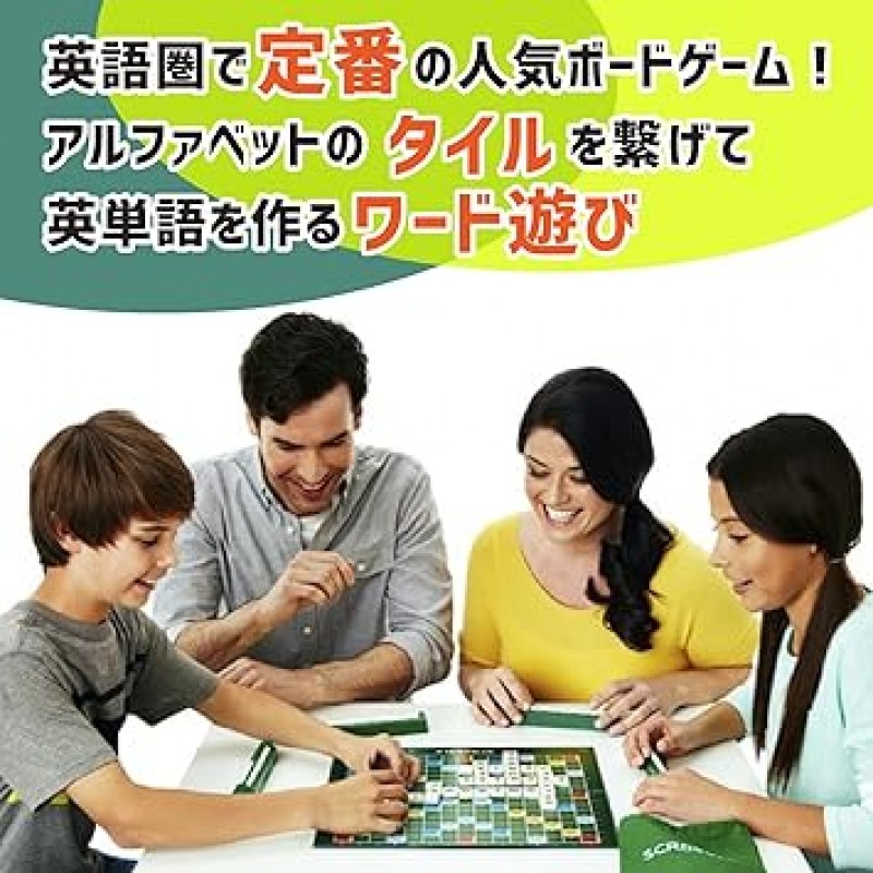 Little America Scrabble Original Scrabble Original 4580263450676 일본어 취급 설명서가 있는 보드 게임(영어는 보장되지 않음)