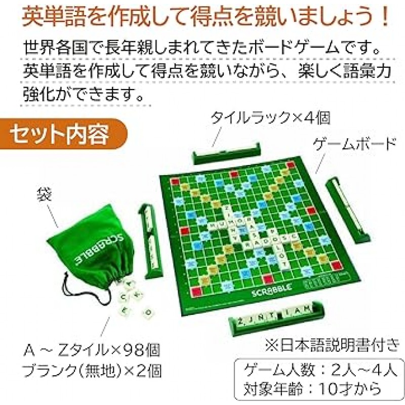 Little America Scrabble Original Scrabble Original 4580263450676 일본어 취급 설명서가 있는 보드 게임(영어는 보장되지 않음)