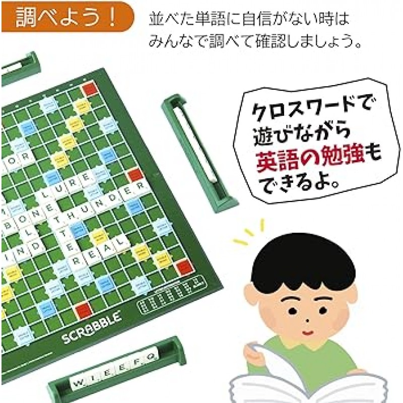 Little America Scrabble Original Scrabble Original 4580263450676 일본어 취급 설명서가 있는 보드 게임(영어는 보장되지 않음)