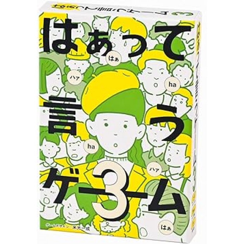 Gentosha 479010 증오 게임 3 및 112307 증오 게임(W x H x D): 4.0 x 5.9 x 1.1인치(102 x 150 x 28mm)(세트 구매)