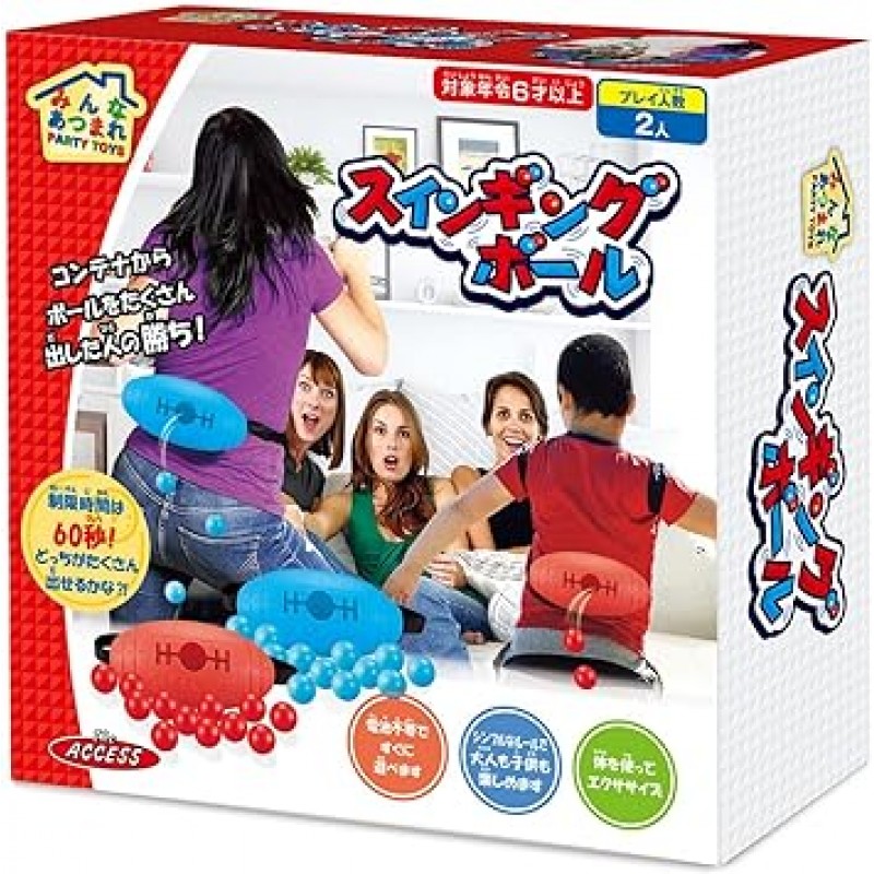 더 액세스 Atsumare PARTY TOYS Swinging Ball, Exercise, Sports, Family, Party, Game Toy