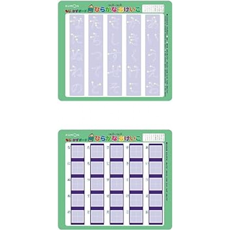 Kumon Publishing KUMON DB-33 모지카즈 보드, 교육용 장난감, 3세 이상용