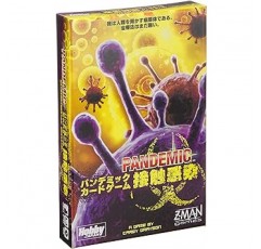 Hobby Japan Pandemic: Contagion 보드 게임 (일본어 버전, 2-5인용, 30분, 13세 이상용)