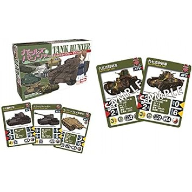 Hobby Japan Tank Hunter Girls und Panzer Edition (2-8인용, 10-30분, 8세 이상용) 보드 게임