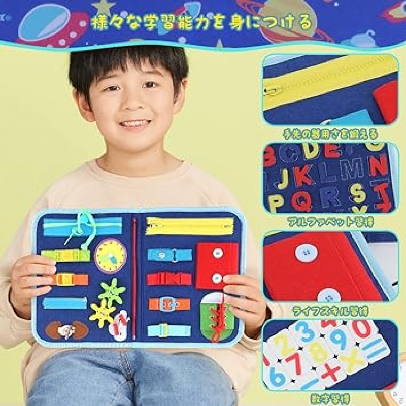 FlyCreat Montessori Busy Board, Bulk Set of 72 Stickers, 교육용 장난감, 옷 입는 방법, 끈, 단추, 지퍼, 유아, 학습 교육, 교육 도구, 오감, 개발, 소년, 소녀, 어린이, 빨 수 있는, 유연한, 패브릭 장난감 , 패브릭북 간편수납, 생일선물