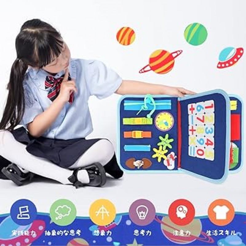 FlyCreat Montessori Busy Board, Bulk Set of 72 Stickers, 교육용 장난감, 옷 입는 방법, 끈, 단추, 지퍼, 유아, 학습 교육, 교육 도구, 오감, 개발, 소년, 소녀, 어린이, 빨 수 있는, 유연한, 패브릭 장난감 , 패브릭북 간편수납, 생일선물