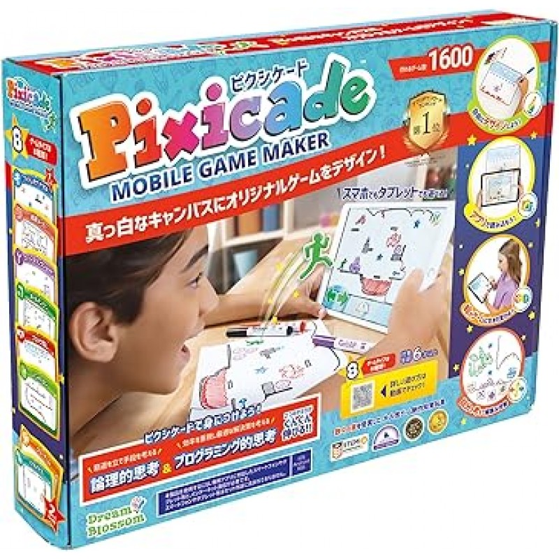 Pixicade PXJP1600 모바일 게임 메이커, 오리지널 게임을 만들기 위해 그림을 그리고 쏘자, 일본어 버전