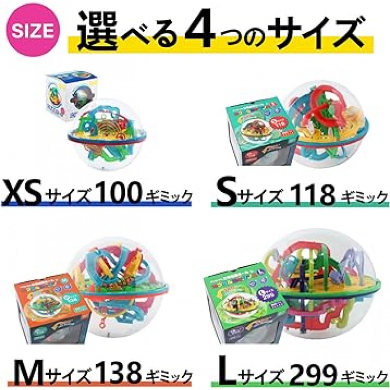 moleon Maze Ball, 중간 크기, 3D, Brain Maze Ball, 3D Maze, Maze Ball, 지능 게임, 3D 퍼즐, 교육용 장난감, 선물, 138 Gimmicks, Toy Maze