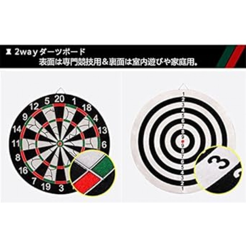 FlyCreat Dartboard, Hardboard, 12 Arrows, 18 인치 파티 게임, 홈 소프트 다트 보드, 하드 다트 보드, 다트 스탠드, 다트 화살표 세트, 벽걸이 형, 양면, 몰려 들고, 다트 판 연습, 안전 다트 판, Gran 보드, 전문 스타일, 쉬운 설치, 던지기, 조합, 인테리어, 파티, 사무실, 게임, 어린이 및 성인에 적합, 안전 다트보드, 경쟁, 초보자, 실내 놀이(다트보드)