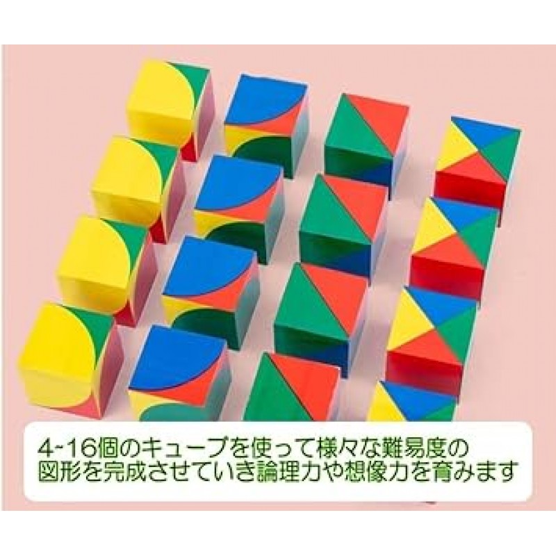 픽시 큐브 블록 모양 퍼즐 몬테소리 교육 완구 빌딩 블록 스태킹 Tangram