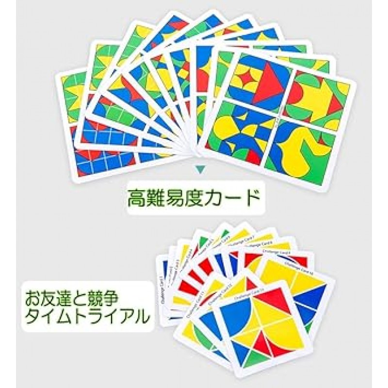 픽시 큐브 블록 모양 퍼즐 몬테소리 교육 완구 빌딩 블록 스태킹 Tangram