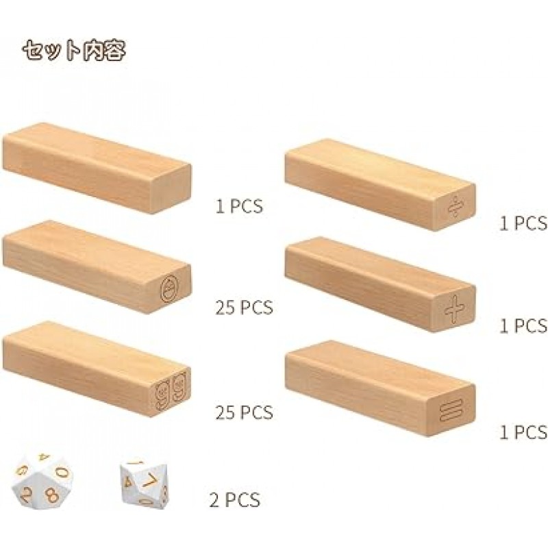 MUJOY 빌딩 블록 장난감, 균형 게임, 54 조각, 숫자 빌딩 블록, DIY 빌딩 블록, 나무 빌딩 블록, 타워 스태킹, 도미노, 파티, 테이블 게임, 소년, 소녀, 어린이, 휴일, 새해, 생일 축하 선물 (원목 숫자)