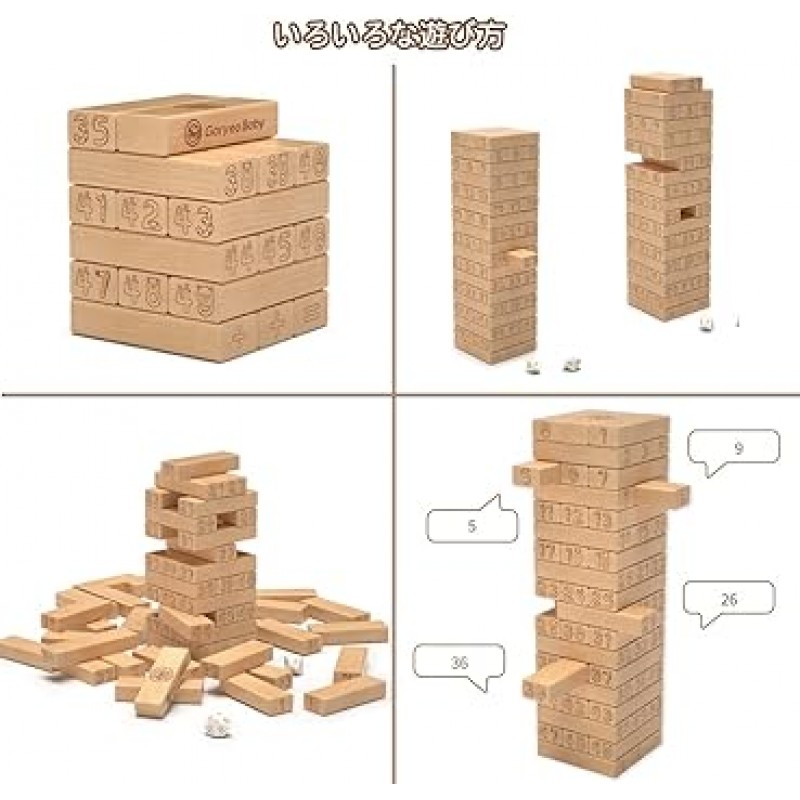 MUJOY 빌딩 블록 장난감, 균형 게임, 54 조각, 숫자 빌딩 블록, DIY 빌딩 블록, 나무 빌딩 블록, 타워 스태킹, 도미노, 파티, 테이블 게임, 소년, 소녀, 어린이, 휴일, 새해, 생일 축하 선물 (원목 숫자)