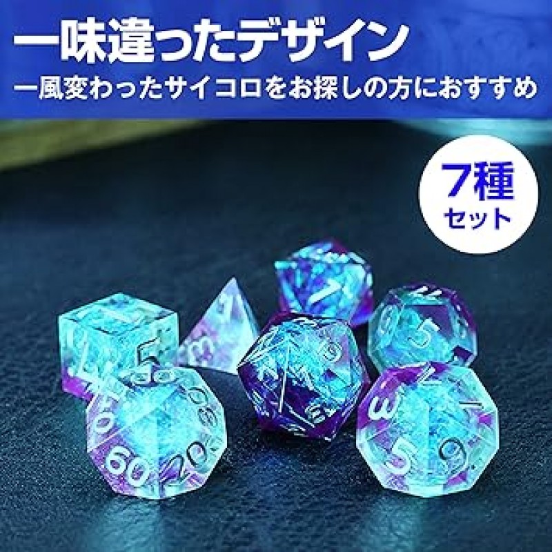 HAMILO TRPG 주사위 다면체 카드 게임 파티 7개 세트(퍼플 x 그린)