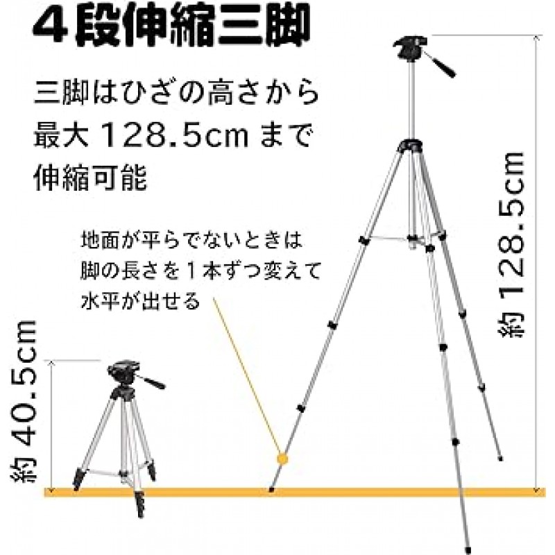 Hakuba W-312 삼각대, 알루미늄, 4단, 가볍고 컴팩트한 3방향 카메라 스탠드, 전용 케이스 포함, 은색