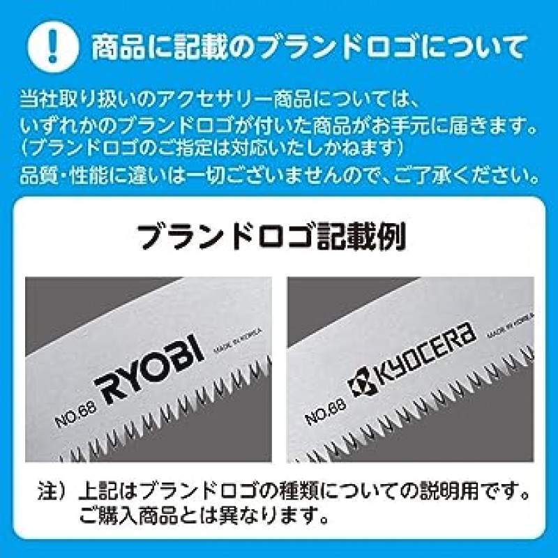 Kyocera 6710117 이전 Ryobi Extension 고압 호스 소프트 고압 세척기 액세서리 26.6 ft (8 m)