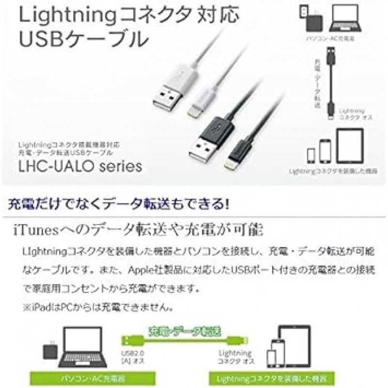 로지텍쿠 라이트닝 라이트닝 USB 케이블 [Apple Certified iPhone & iPad,]