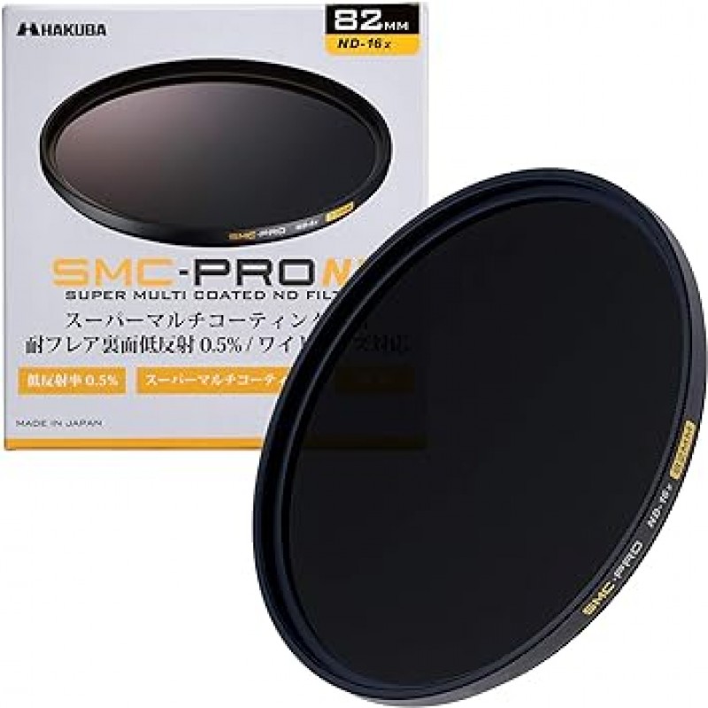 Hakuba AMZCFSMCPND1682 SMC-PRO ND16X 3.2인치(82mm) ND 필터, 플레어 방지, 저반사, 0.5% 얇은 프레임, 일본산, 단풍