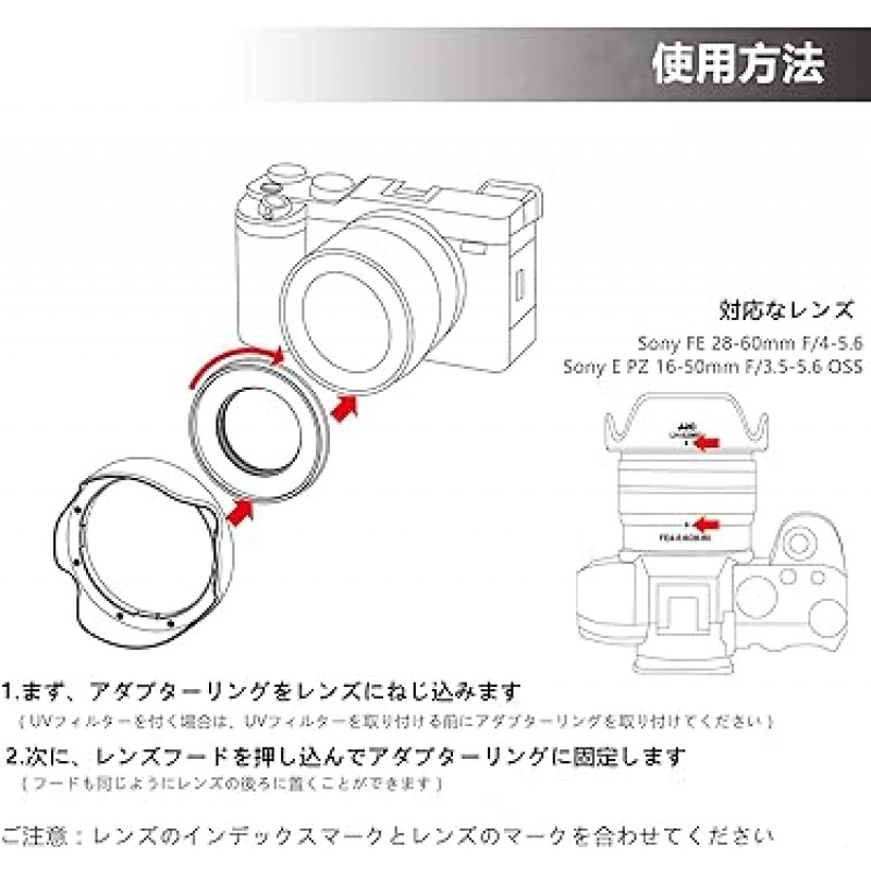 JJC 뒤집을 수 있는 렌즈 후드 + Abtar Link Sony ZV-E1 및 Sony FE 28-60mm F4-5.6(SEL2860) Alpha A7C 및 Sony E와 호환되는 렌즈 PZ 16-50mm F3.5-5.6 OSS(SELP1650) 렌즈 호환 ZV-E10 A6000 A61 A61 00 A6 300 등의 카메라와 호환 A6400 직경 1.6인치(40.5mm) 보호 필터 및 렌즈 캡, 미러리스, 설치