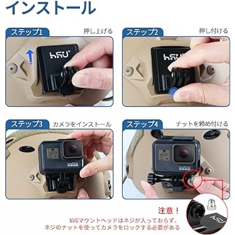 HSU 알루미늄 전술 헬멧 GoPro Hero 11/10/9/8/7/6/5 및 기타 액션 카메라 용 NVG 마운트 액션 카메라 액세서리