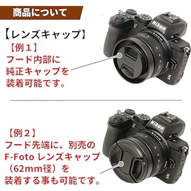 F-Foto HB-90A 및 HN-40(메탈), 호환 후드 2개 세트(Nikon Z DX 50-250mm f/4.5-6.3 VR 렌즈 및 Z DX 16-50mm f/3.5-6.3 VR 렌즈와 호환), HB90AHN40-세트