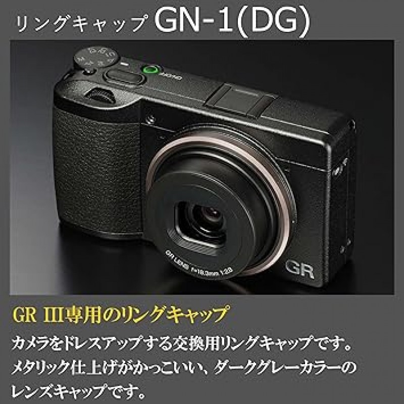 RICOH GN-1 링 캡, 다크 그레이, 호환 모델: GR III, 메탈릭 마감의 다크 그레이, 카메라를 꾸미기 위한 교체용 링 캡