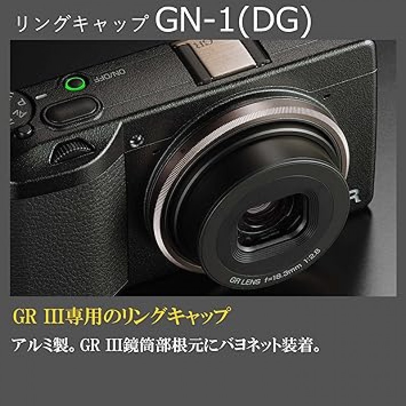 RICOH GN-1 링 캡, 다크 그레이, 호환 모델: GR III, 메탈릭 마감의 다크 그레이, 카메라를 꾸미기 위한 교체용 링 캡