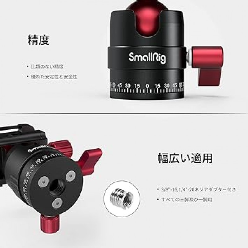 SmallRig - 3034 프리 헤드 스탠드, 소형, 경량 헤드 스탠드, 알루미늄, 3/8