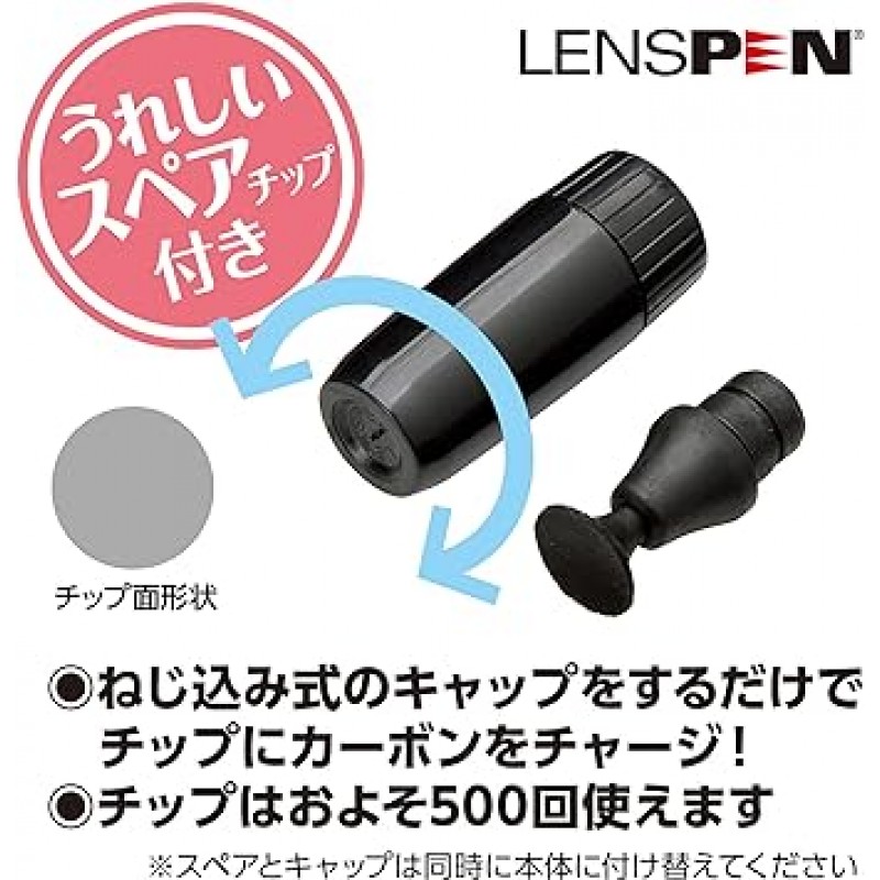 Hakuba LensPen 카메라 유지 관리 도구