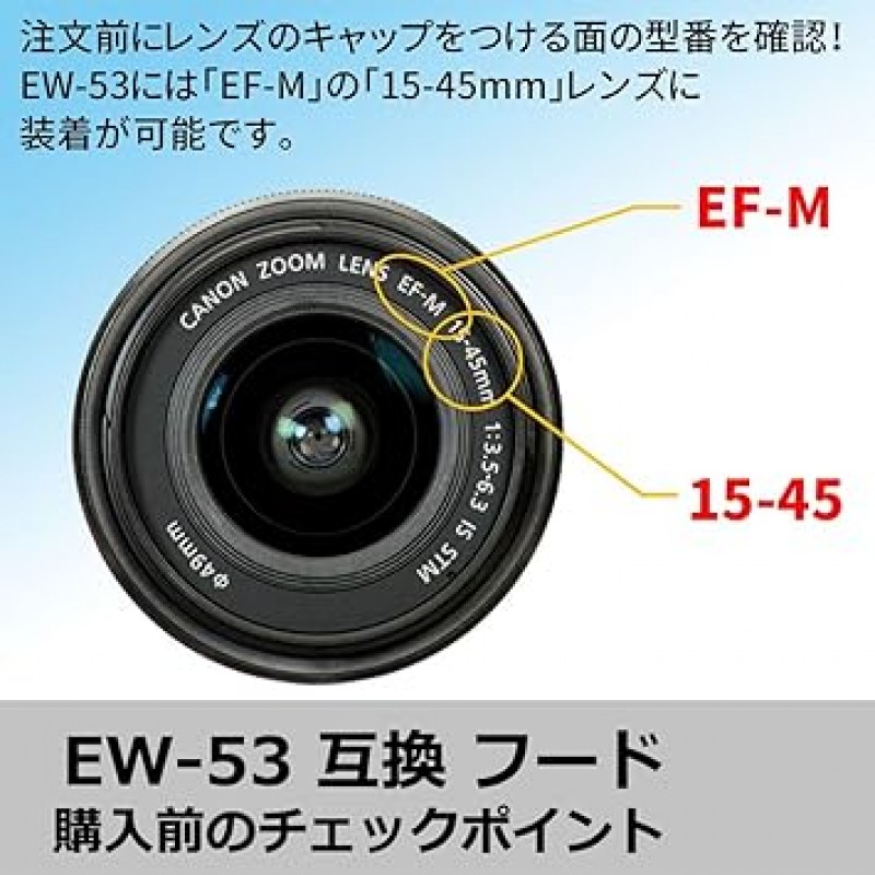 F-Foto Canon 미러리스 디지털 카메라는 EOS Kiss M / M6 / M10 / M100 이중 줌 키트 EW-53 및 ET-54B 호환 렌즈 후드 및 49mm, 52mm 보호 필터 세트(EF-M 15-45mm 렌즈 및 EF-M 55)에 적합합니다. -200mm 렌즈) EW53ET54B4952F-SET