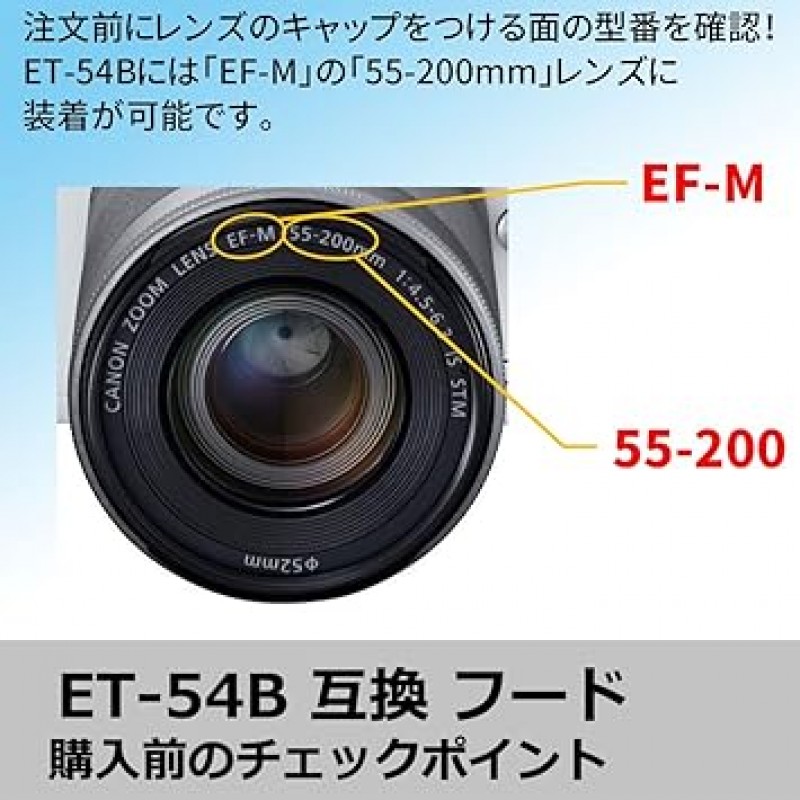 F-Foto Canon 미러리스 디지털 카메라는 EOS Kiss M / M6 / M10 / M100 이중 줌 키트 EW-53 및 ET-54B 호환 렌즈 후드 및 49mm, 52mm 보호 필터 세트(EF-M 15-45mm 렌즈 및 EF-M 55)에 적합합니다. -200mm 렌즈) EW53ET54B4952F-SET