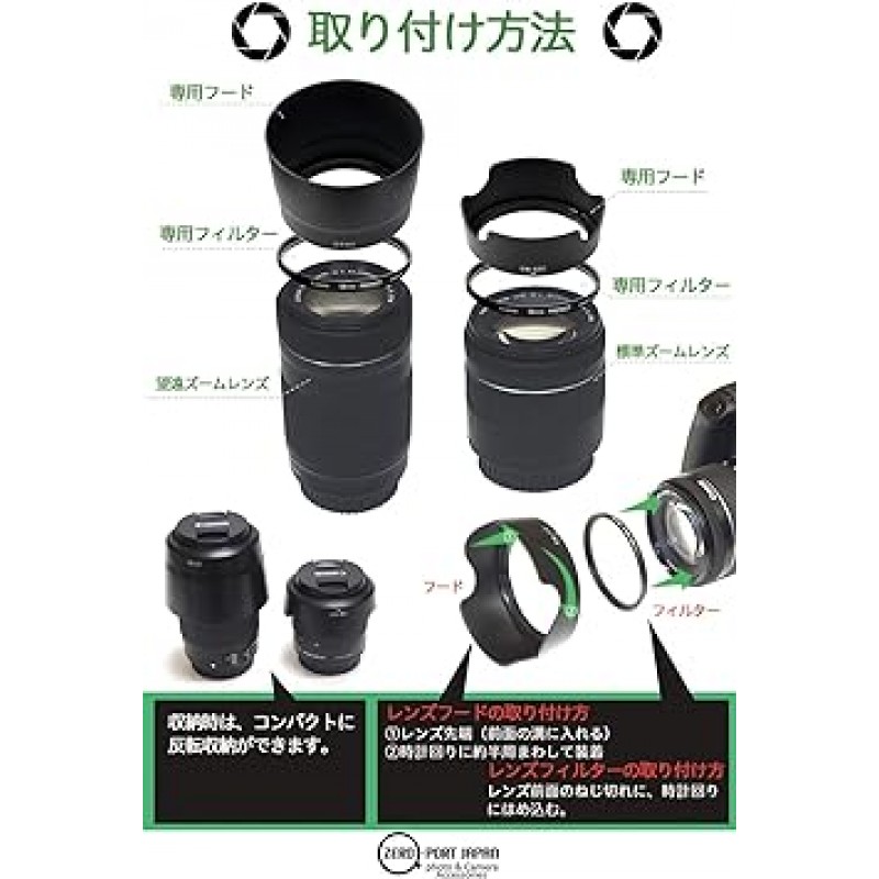 4 팩 호환 렌즈 후드 EW-63C ET-63 Canon EOS Kiss X10i X9i X10 X9 X8i X7i 더블 줌 렌즈 키트 용 58mm 필터 (파란색)