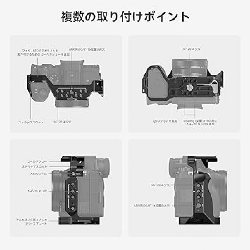 Alpha 7R V / Alpha 7 IV / Alpha 7R IV / Alpha 7S III / Alpha 1용 SmallRig 카메라 케이지 Sony -3667B와만 호환 가능